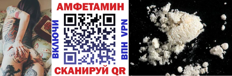 Амфетамин 97%  закладка  Поворино 