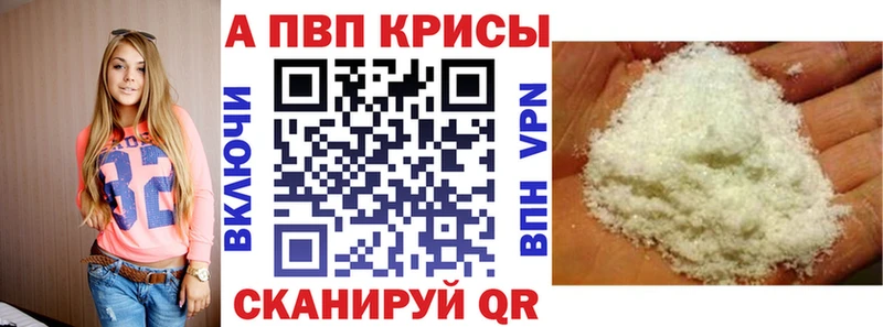 Alfa_PVP Соль  это состав  Поворино 