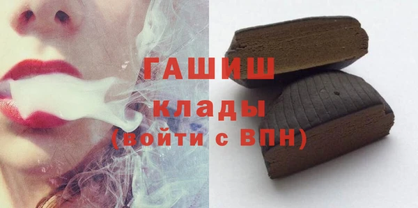 гашиш Нефтекумск