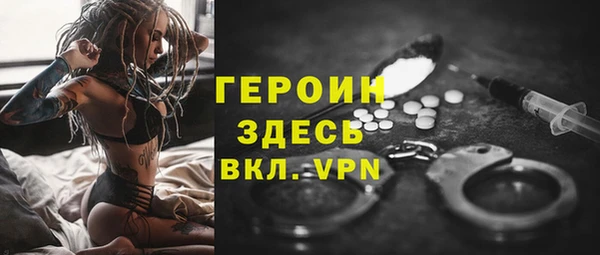 соль курить ск Ветлуга