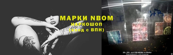 2c-b Нея