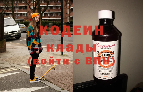кокаин колумбия Нефтегорск