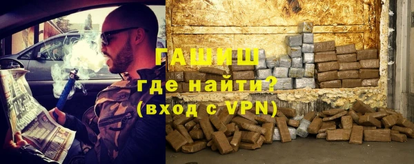 гашиш Нефтекумск