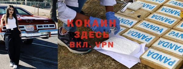 кокаин колумбия Нефтегорск