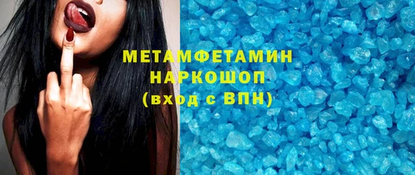 гашиш Нефтекумск