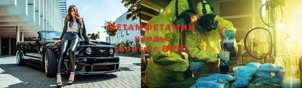 гашиш Нефтекумск