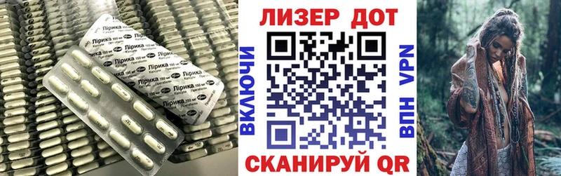 ЛСД экстази ecstasy  где можно купить наркотик  Поворино 