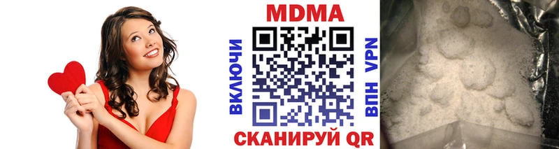 МДМА VHQ  Поворино 