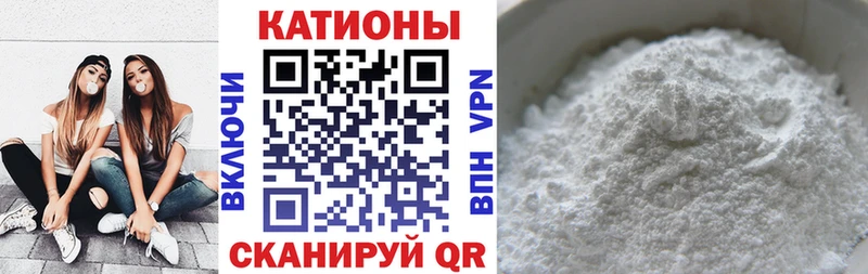 МЕФ кристаллы Поворино
