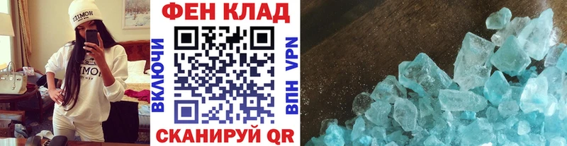 магазин продажи Поворино kraken как зайти МЕТАМФЕТАМИН Декстрометамфетамин 99.9%