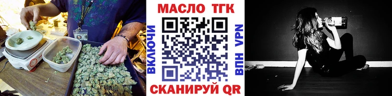 ТГК вейп с тгк  Поворино 
